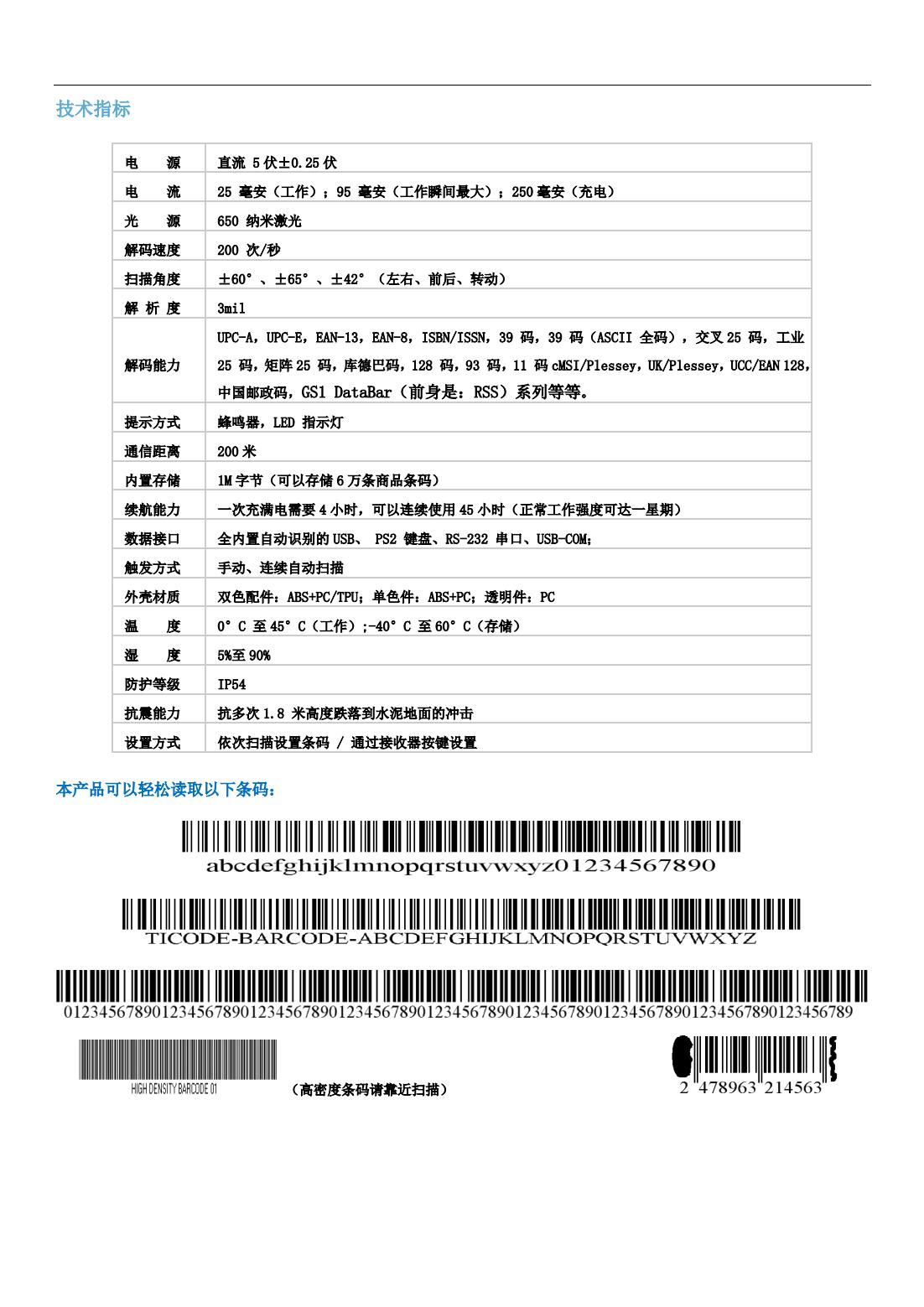 ZUMA S1302規格書_01.jpg