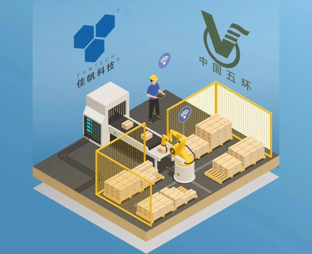 攜手 &middot; 共贏 | 一封來自中國五環(huán)的表揚信！